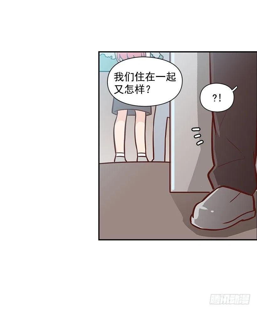 我只是想帮她