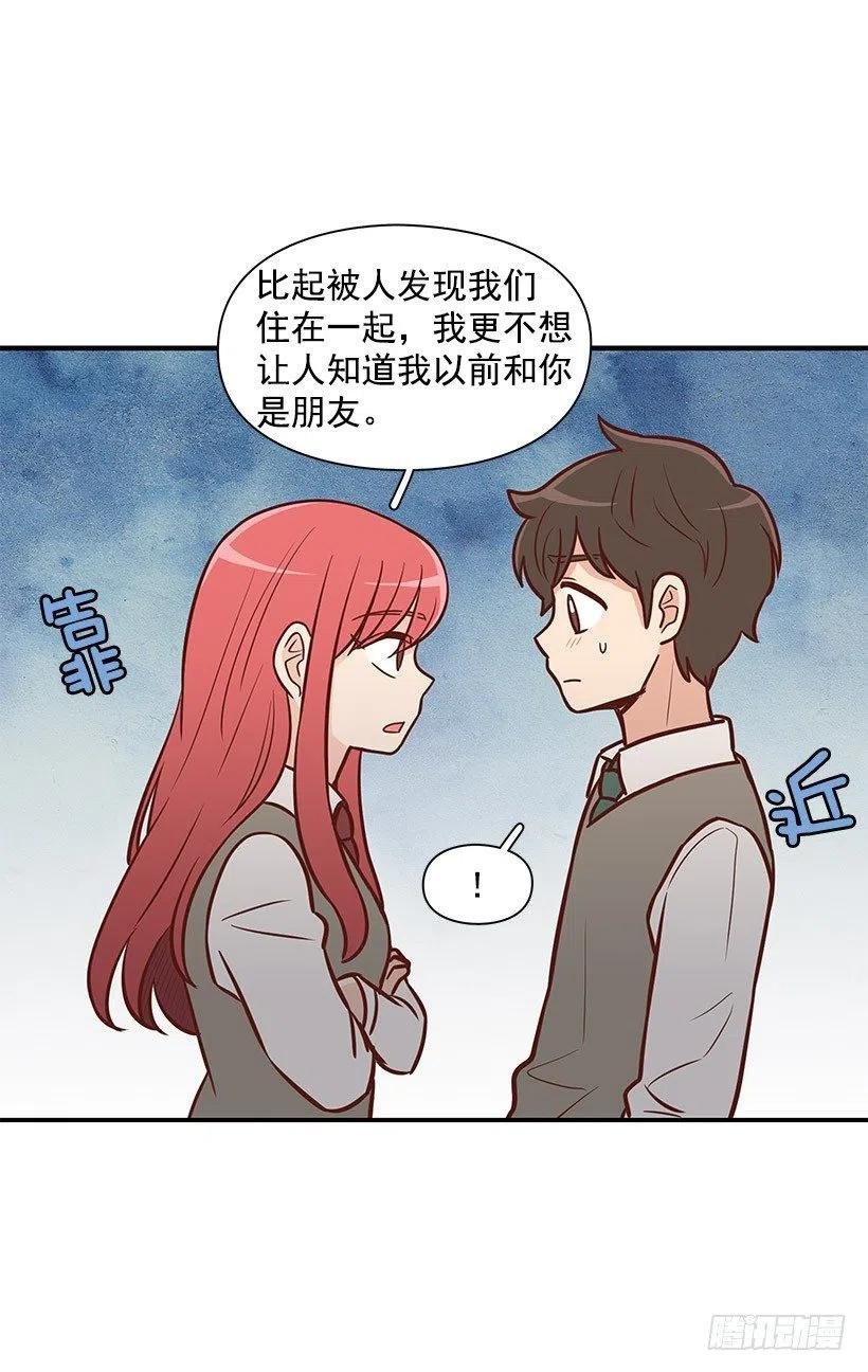 我只是想帮她