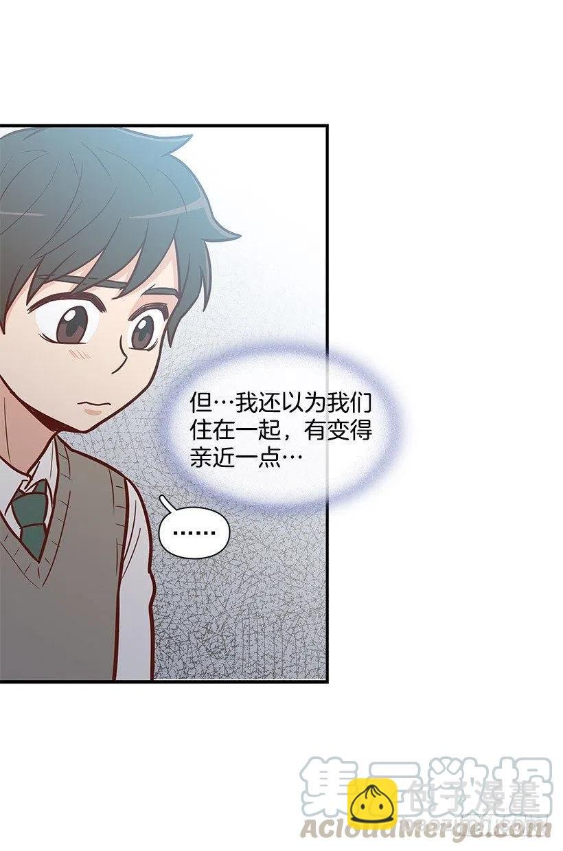 我只是想帮她