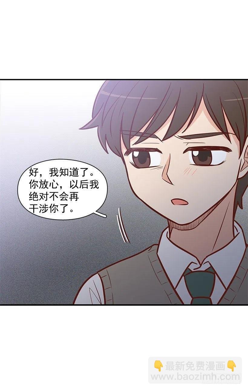 我只是想帮她