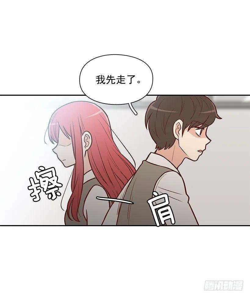 我只是想帮她