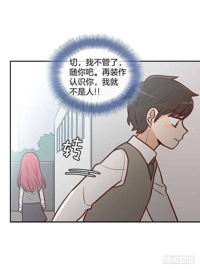 我只是想帮她