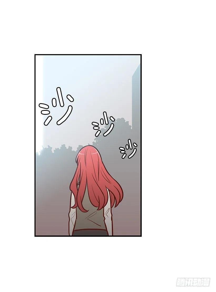 我只是想帮她