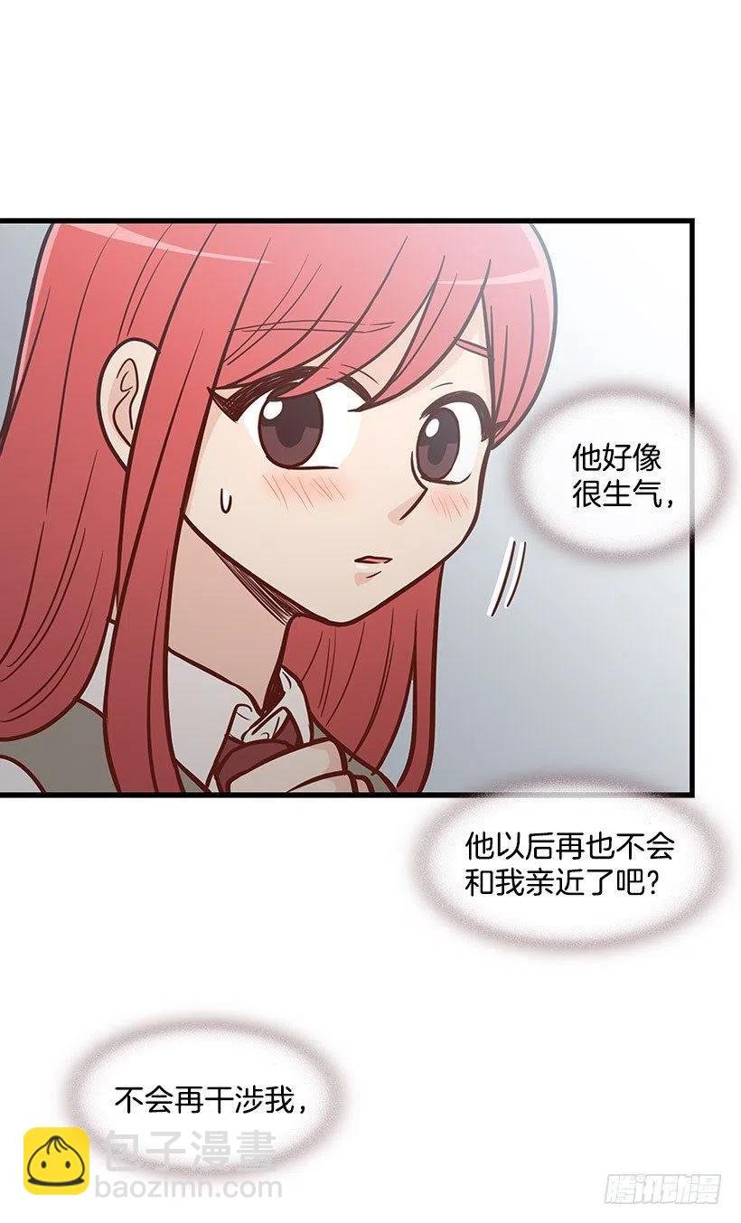 我只是想帮她