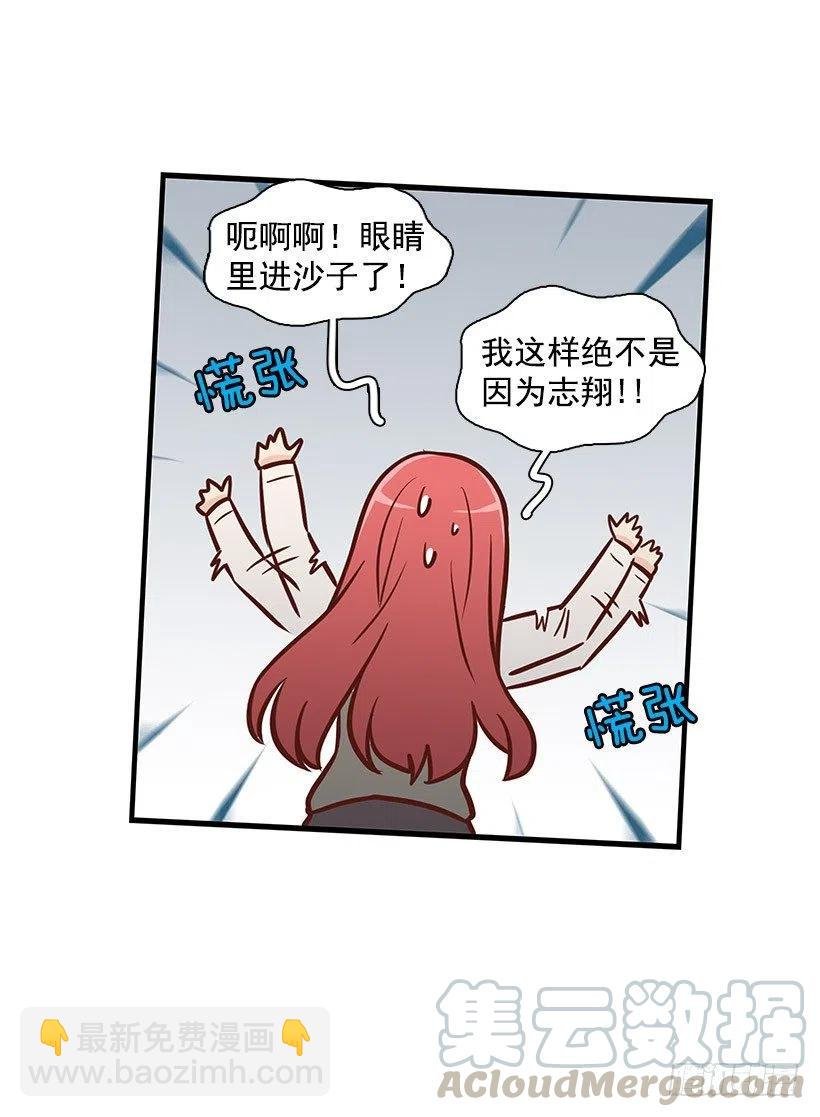 我只是想帮她