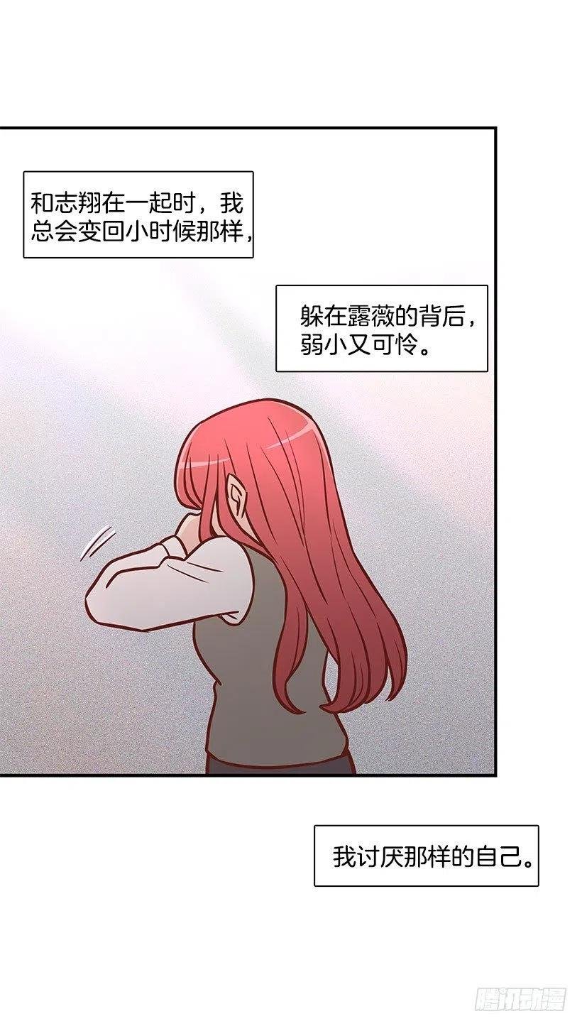 我只是想帮她