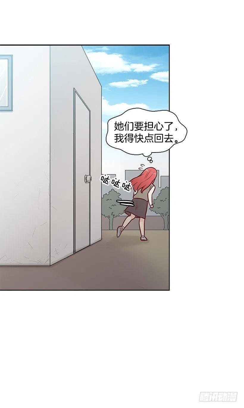 突然亲近