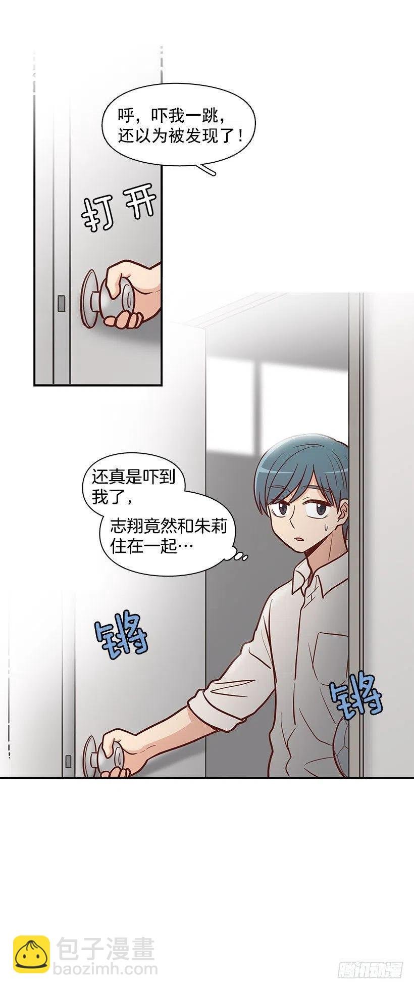 突然亲近