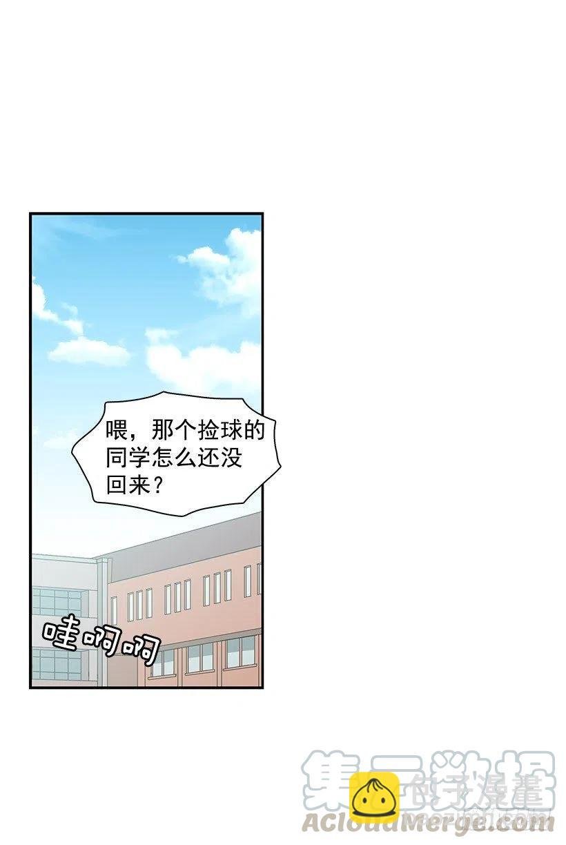 突然亲近
