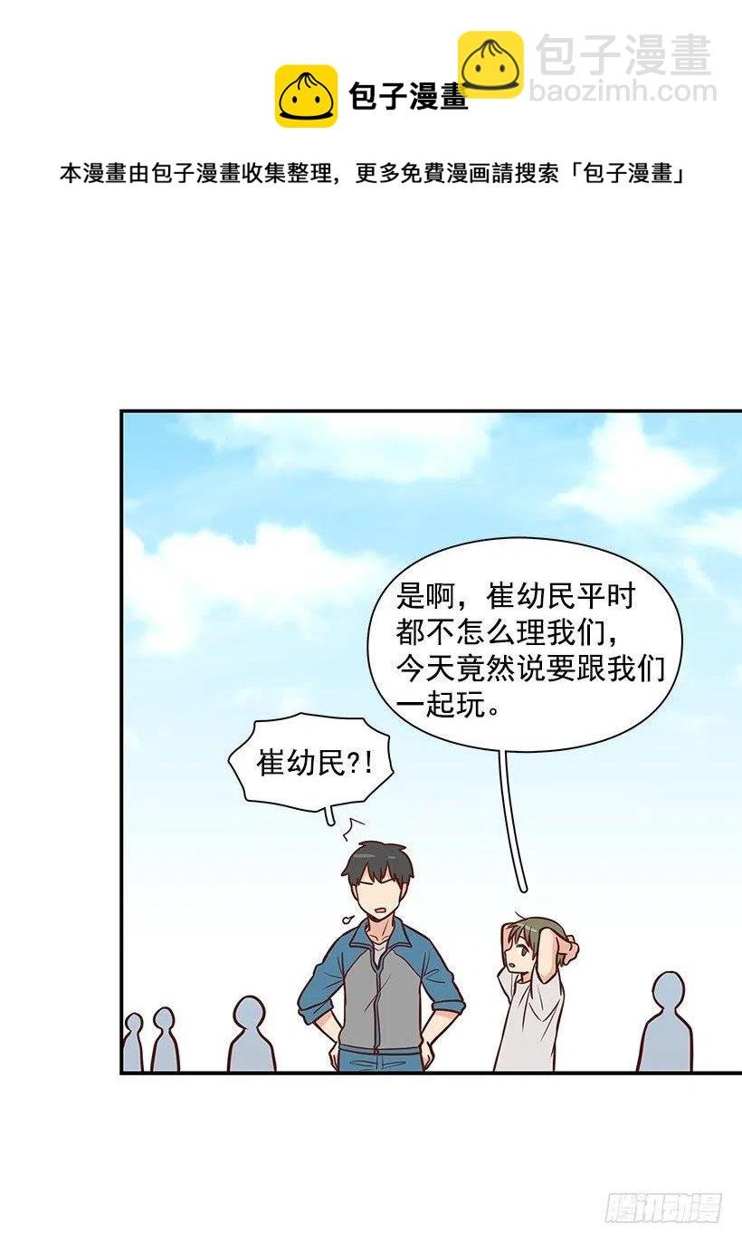 突然亲近