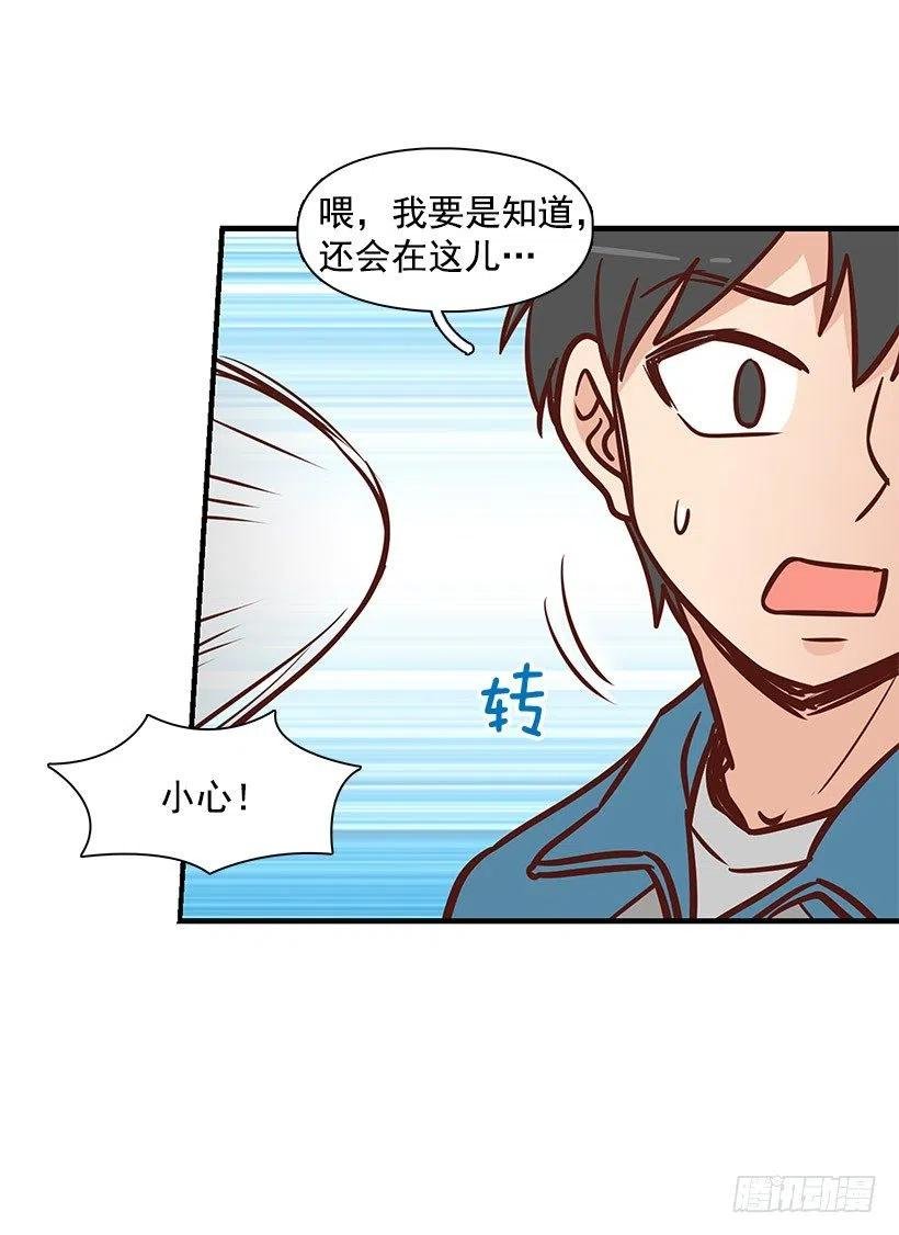突然亲近