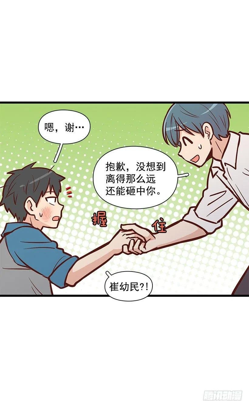 突然亲近