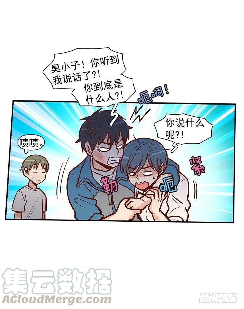 突然亲近