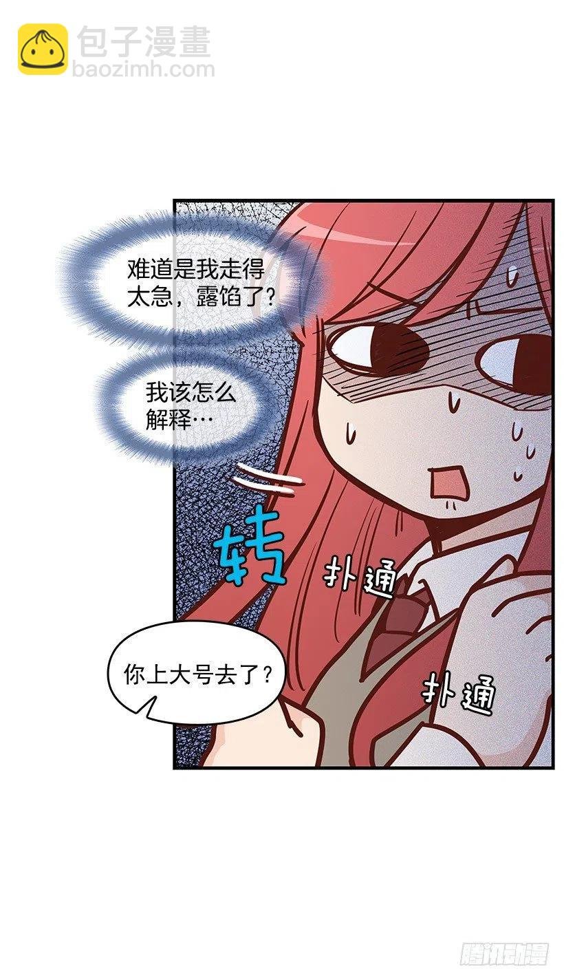 突然亲近