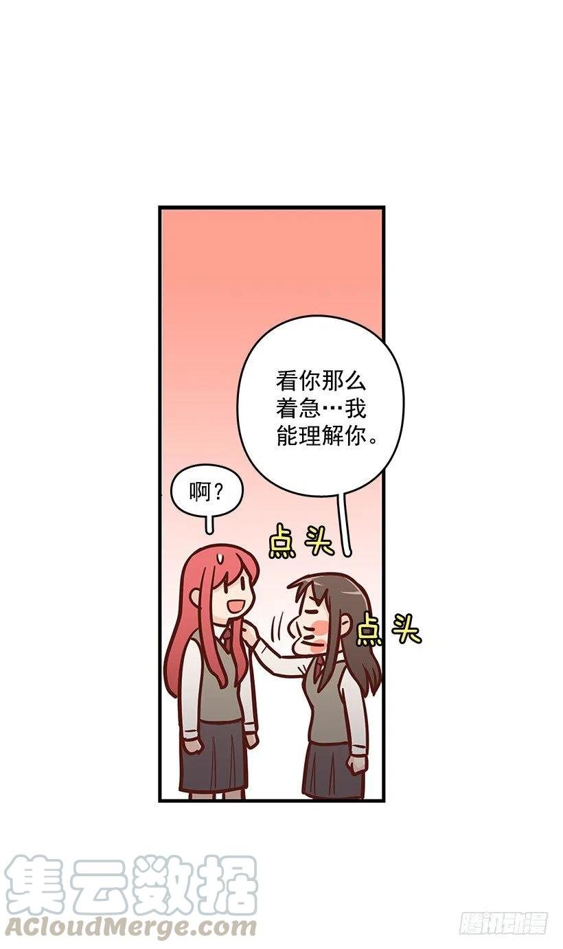 突然亲近