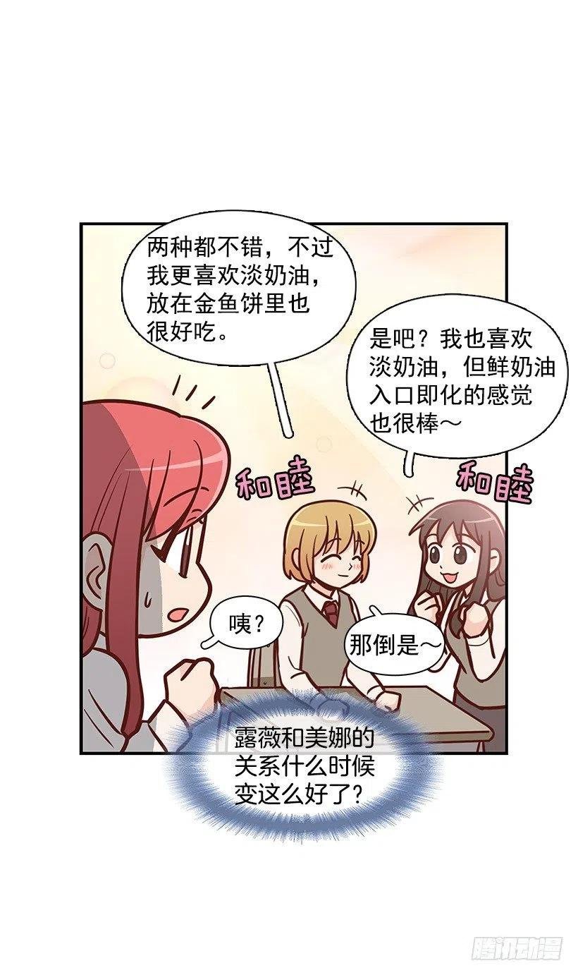 突然亲近