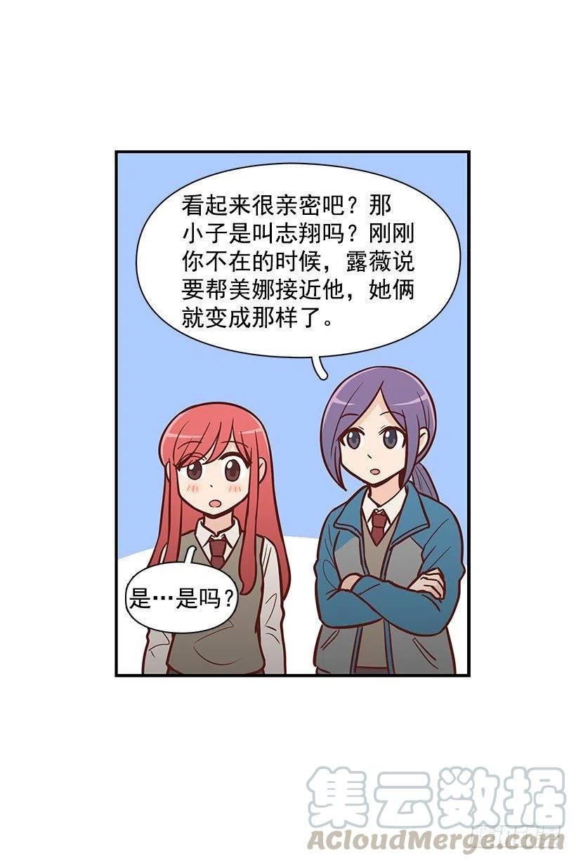 突然亲近
