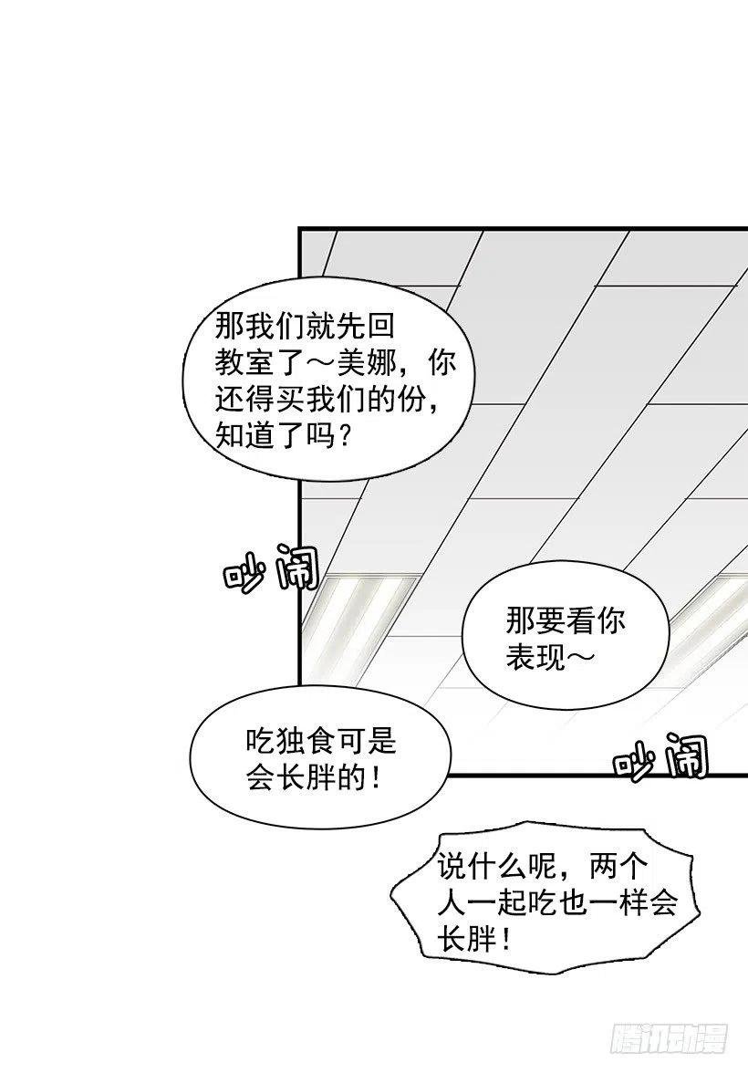 突然亲近