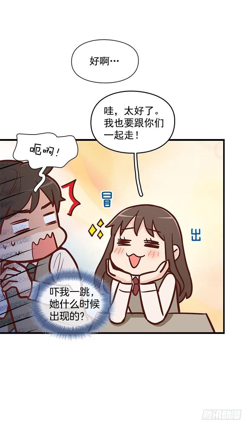 突然亲近