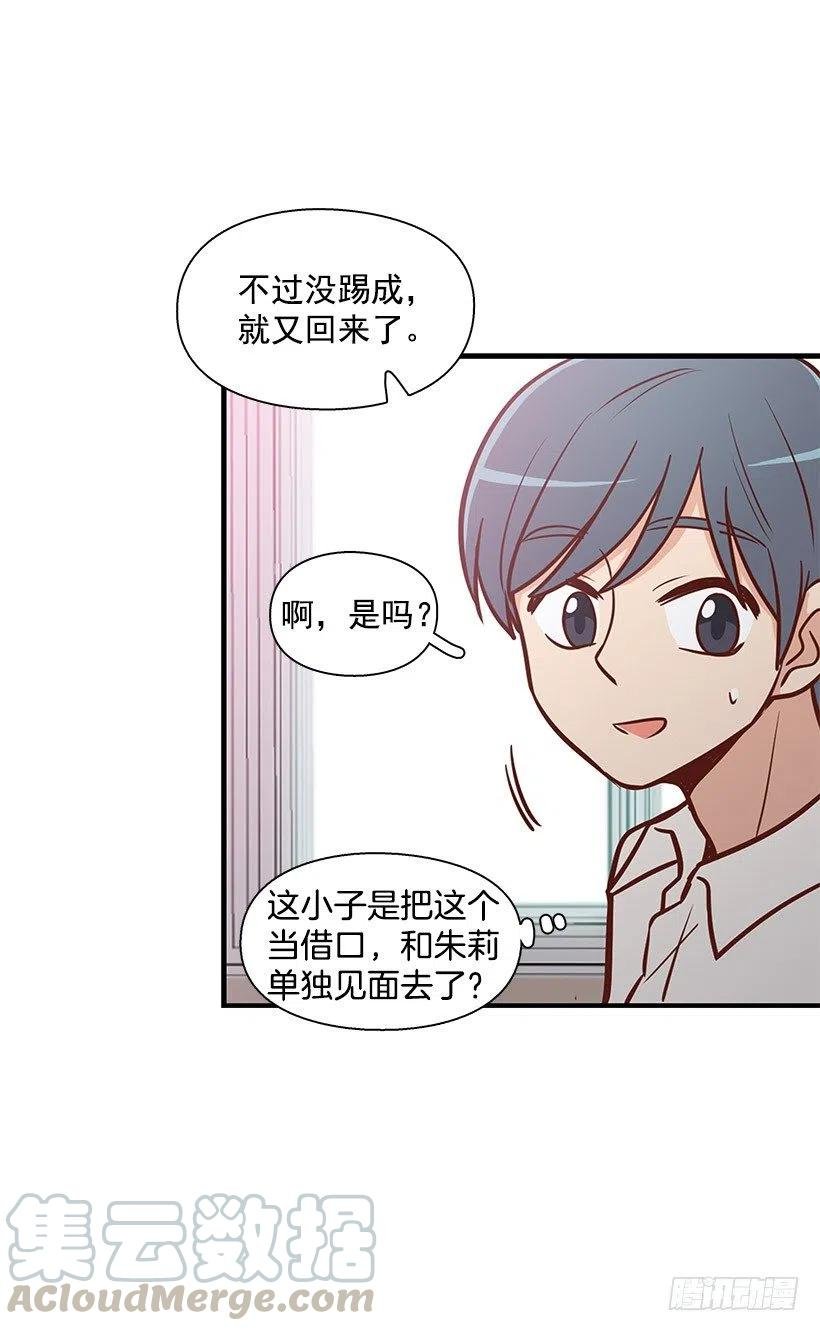 模范生