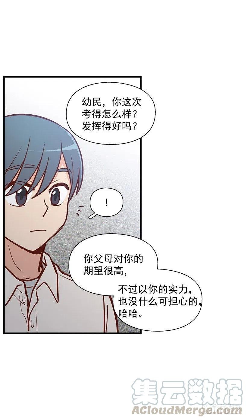 模范生
