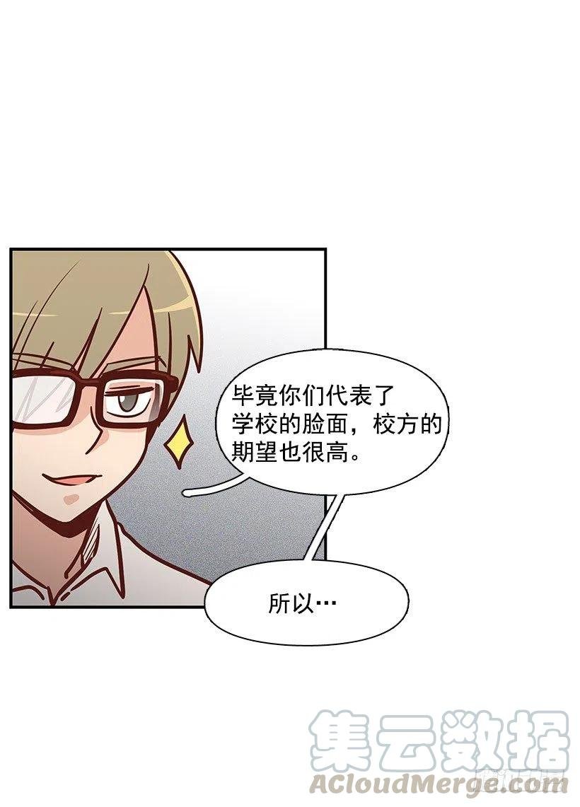 模范生