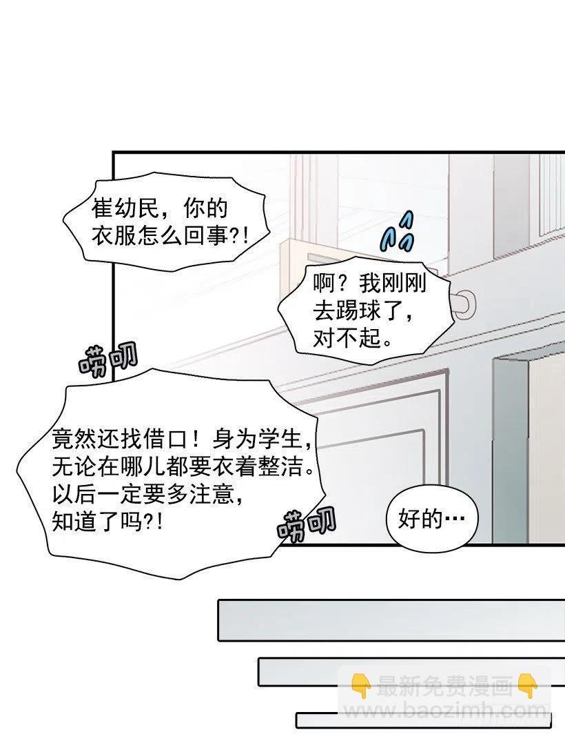 模范生