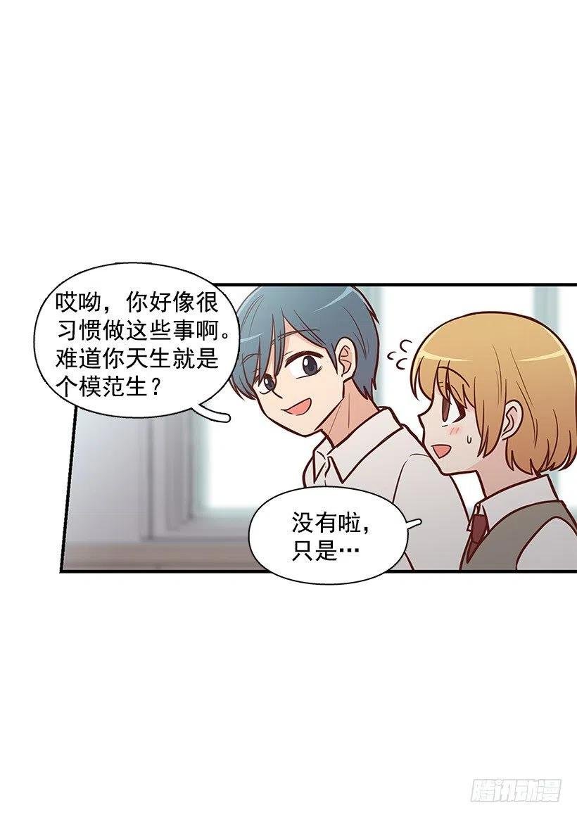 模范生