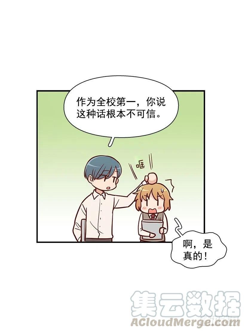 模范生