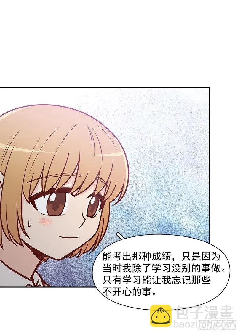 模范生