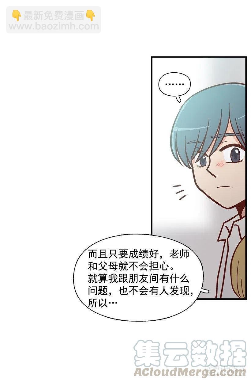 模范生