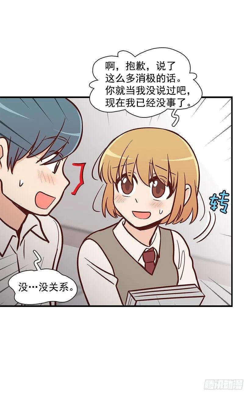 模范生