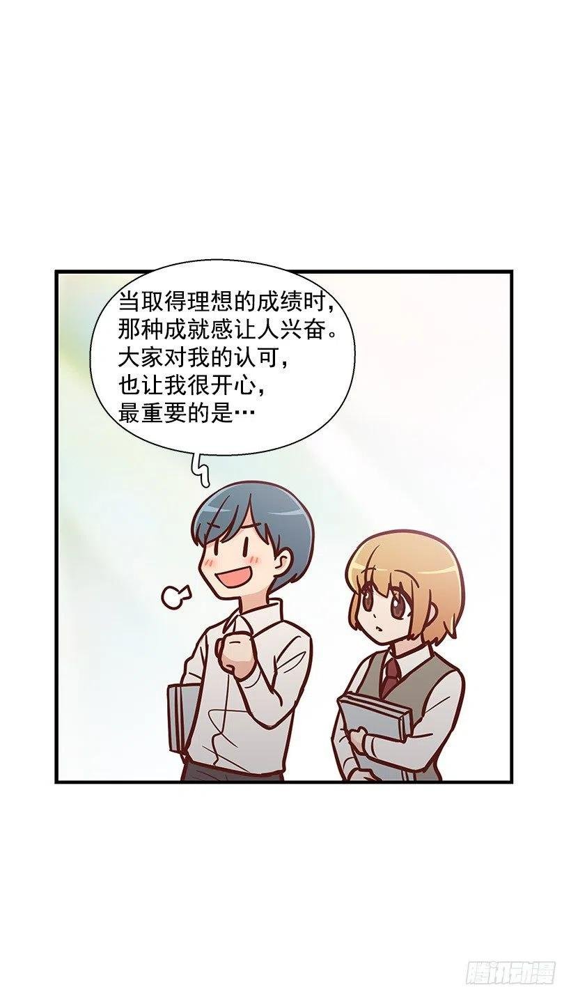 模范生