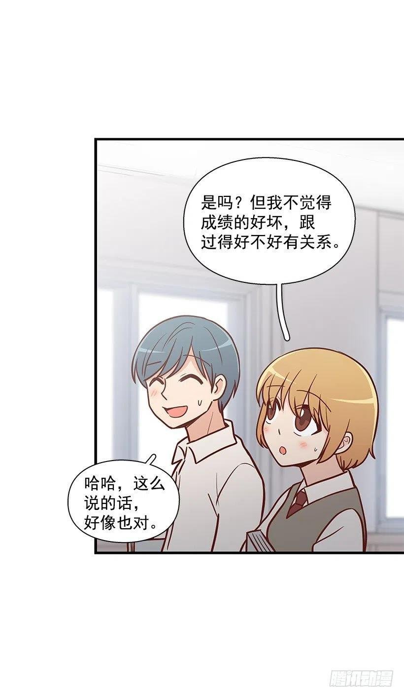 模范生