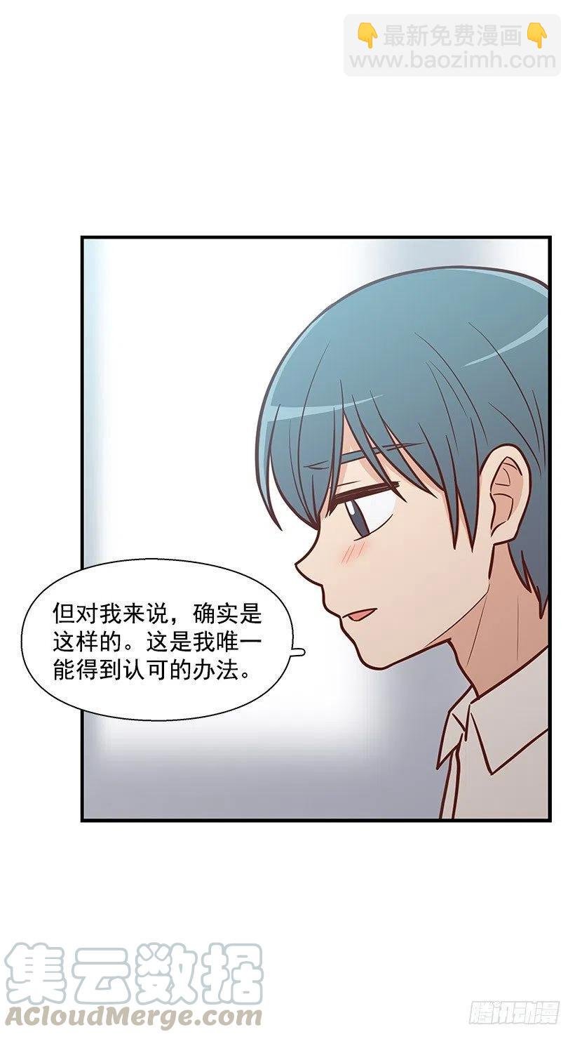 模范生