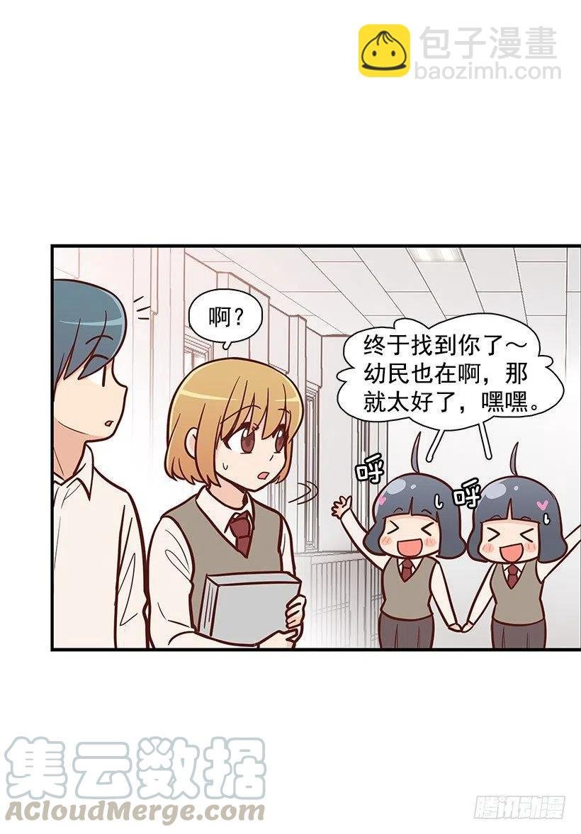 模范生