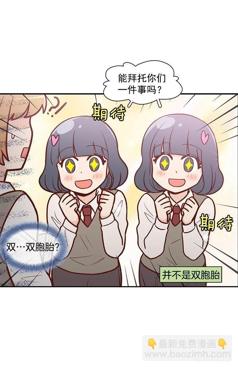 模范生
