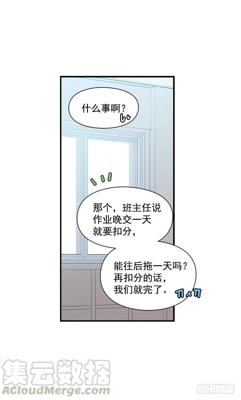 模范生