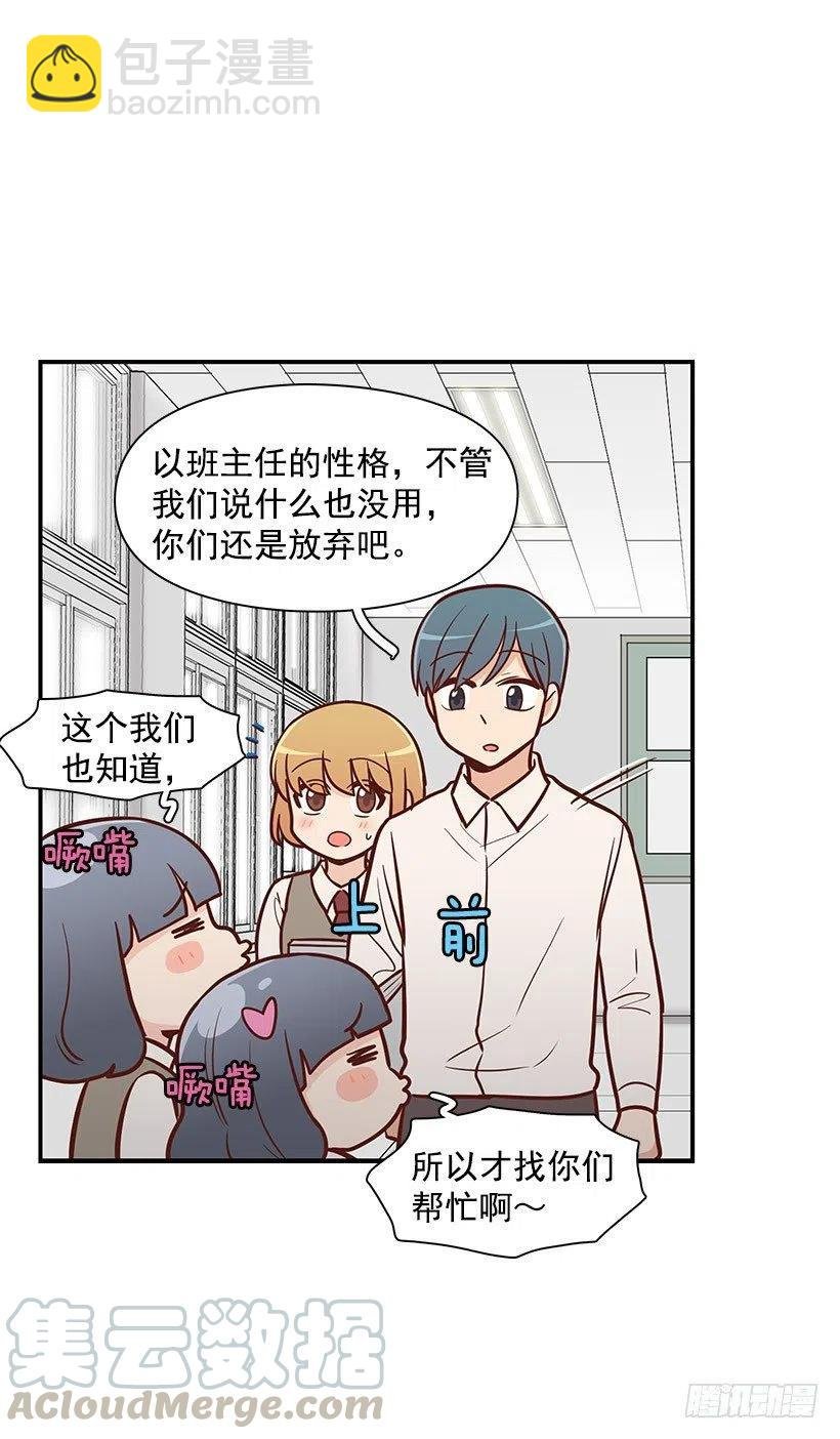 模范生
