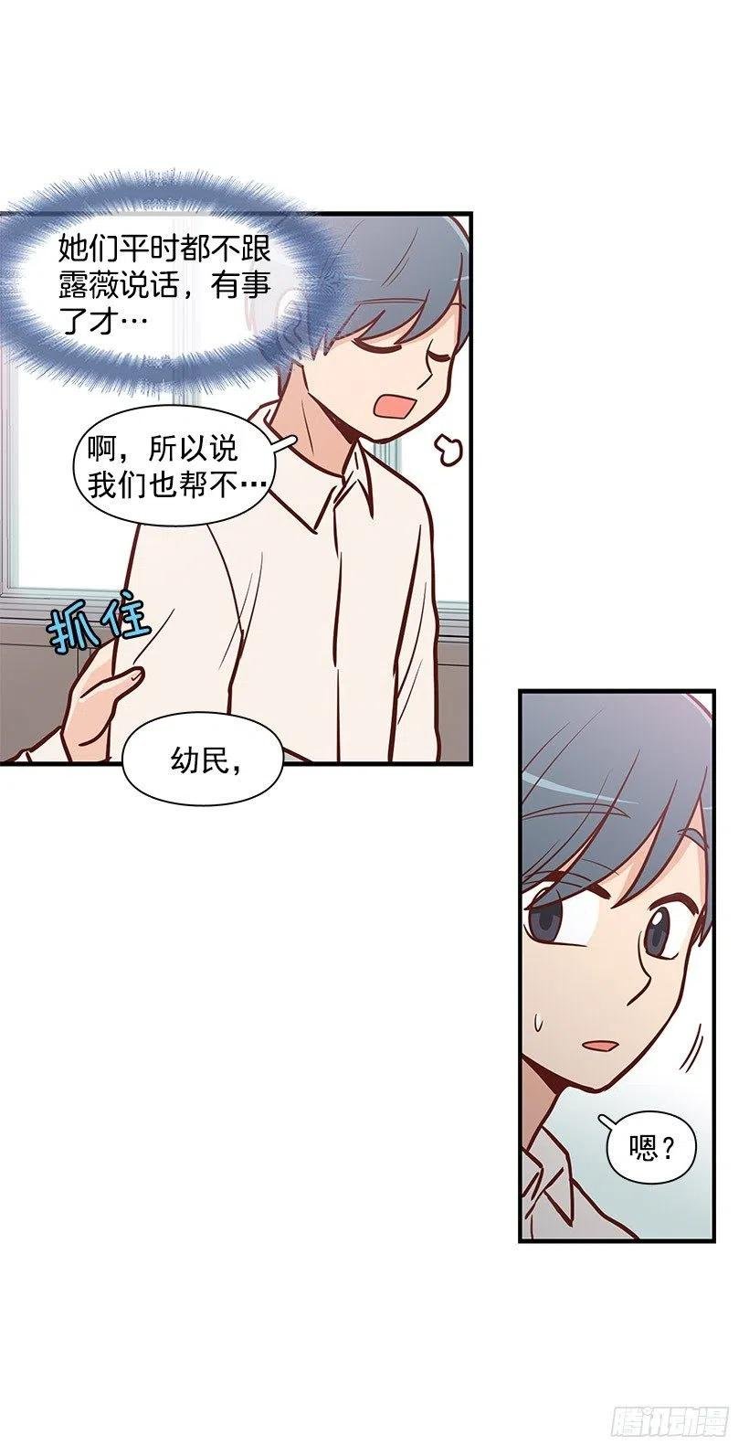 模范生