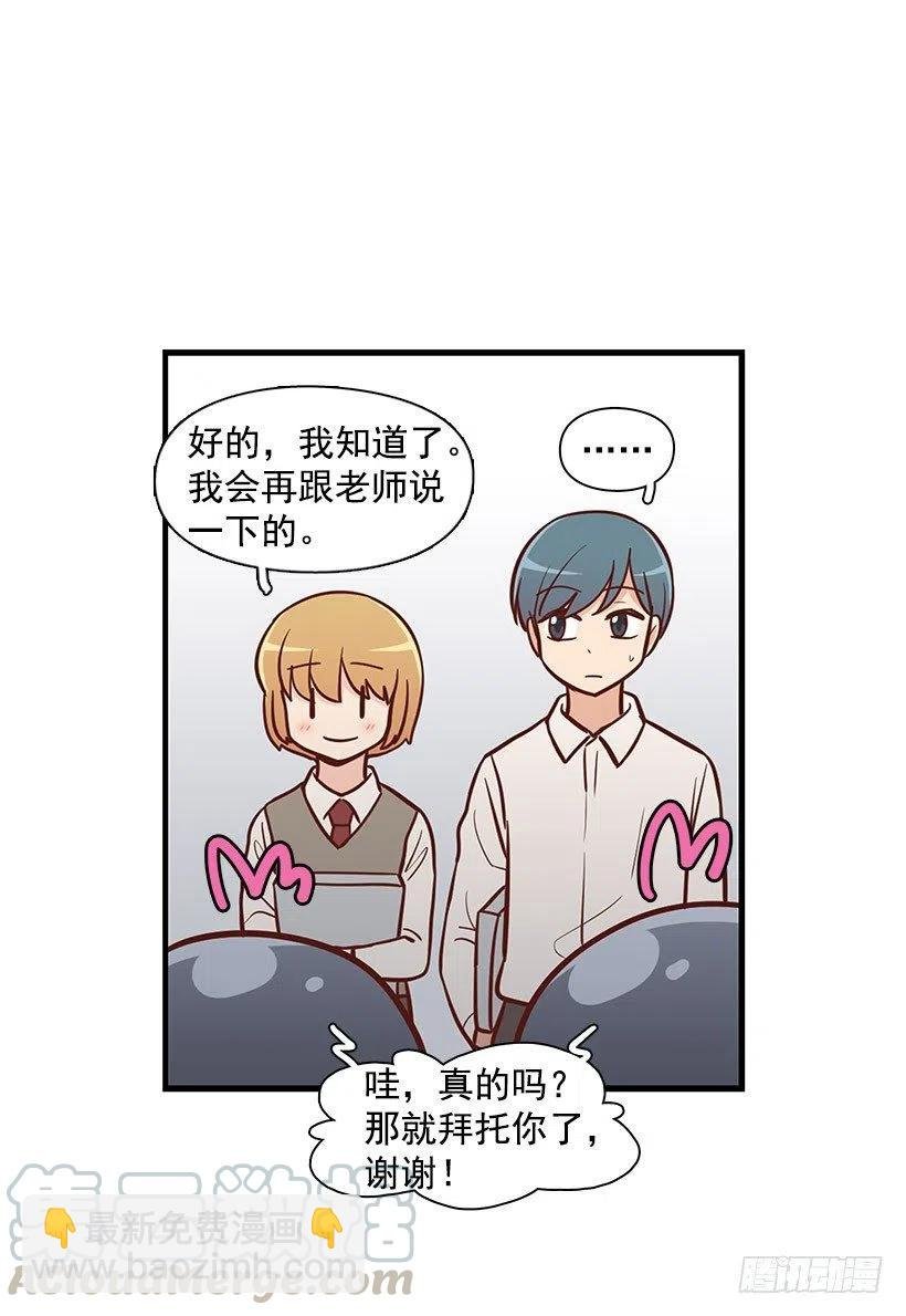 模范生