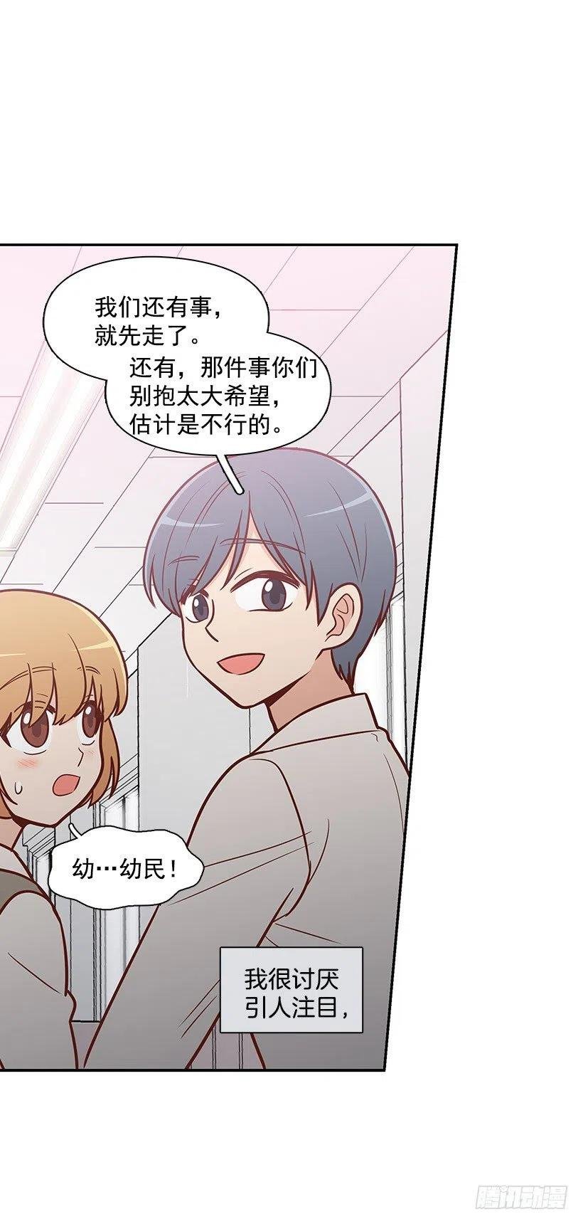 模范生