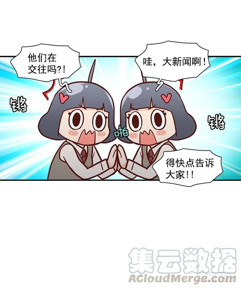 模范生