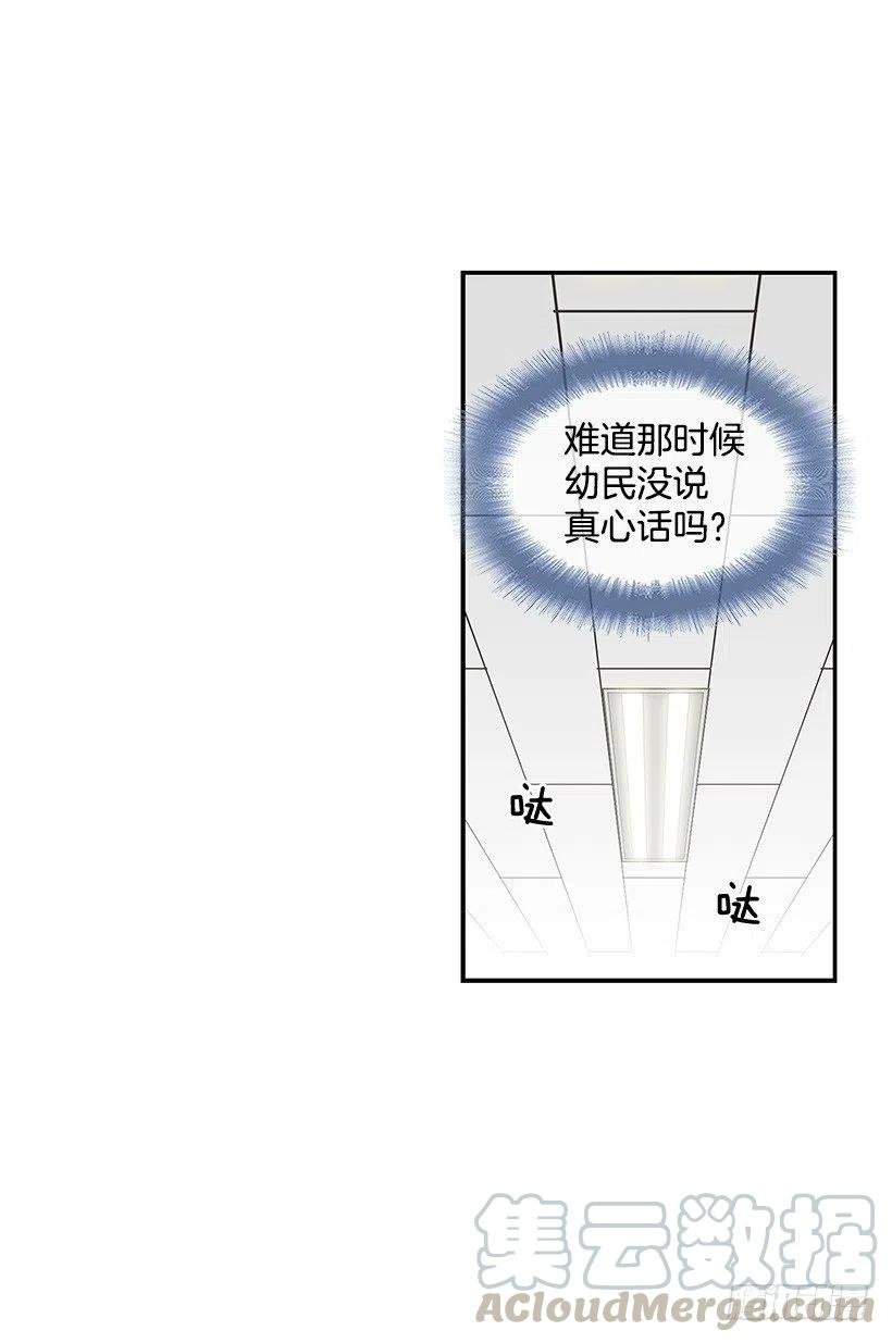 消极的想法