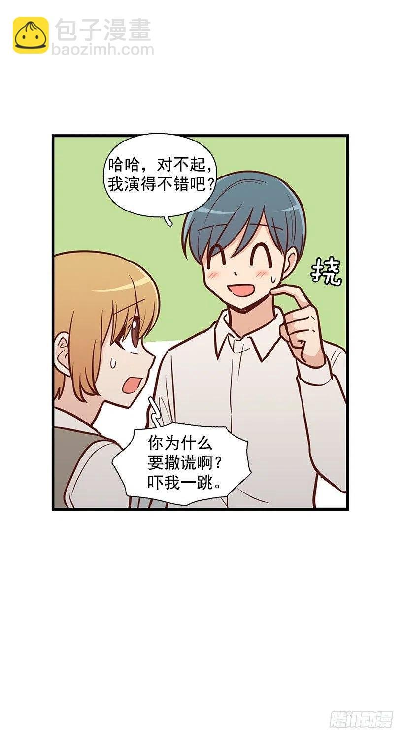 消极的想法