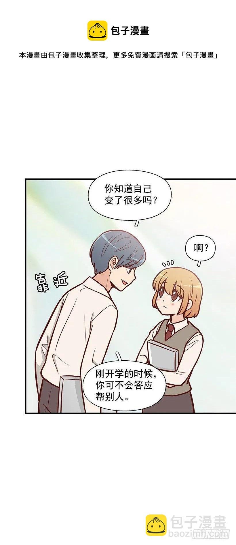 消极的想法