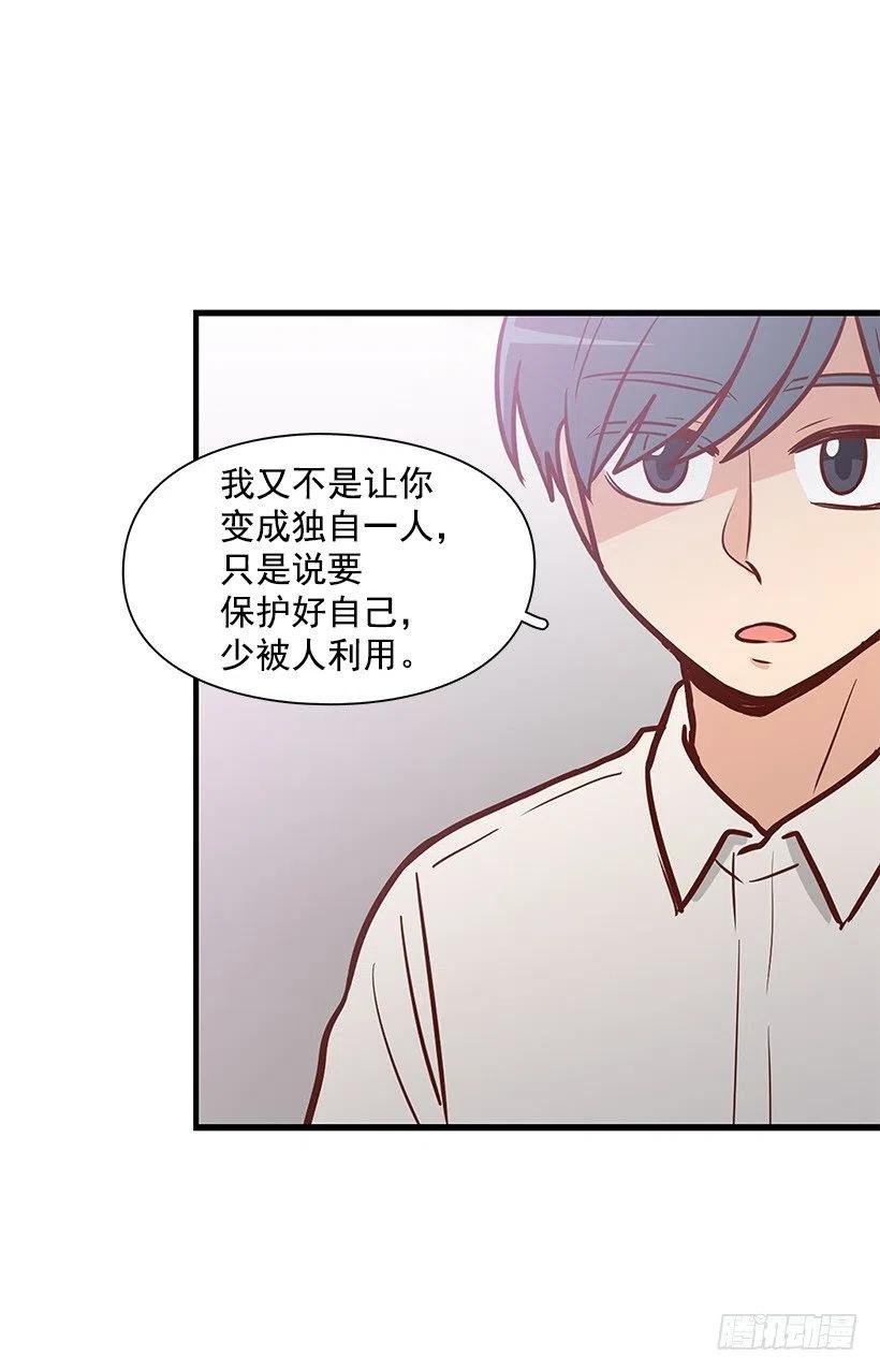 消极的想法