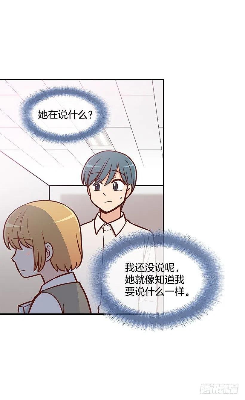 消极的想法