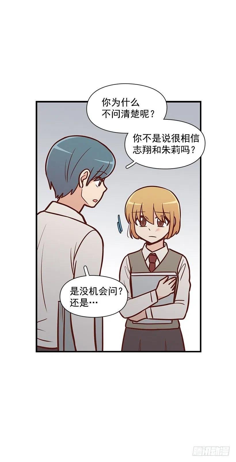 幼民的内心