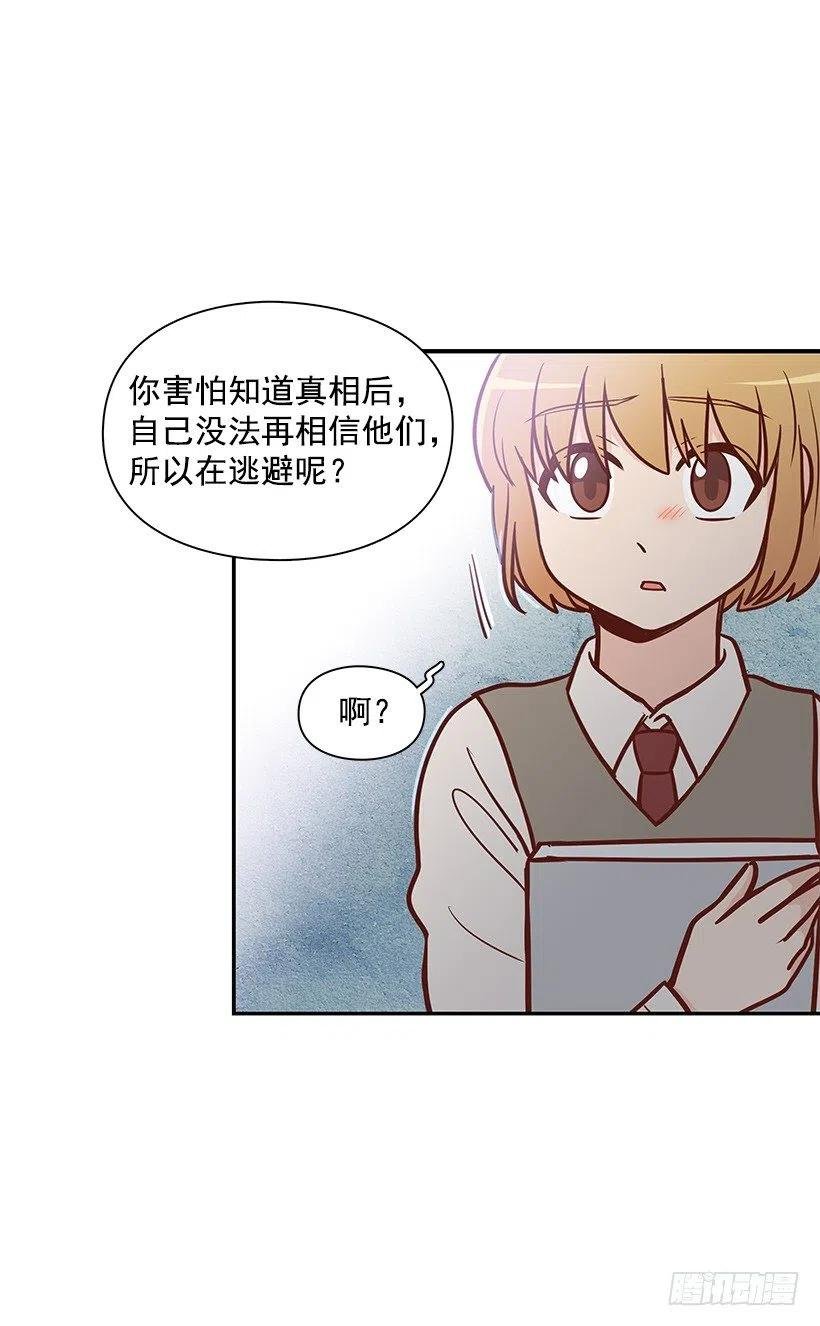 幼民的内心